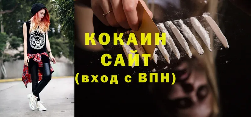 что такое наркотик  Баймак  Cocaine Эквадор 