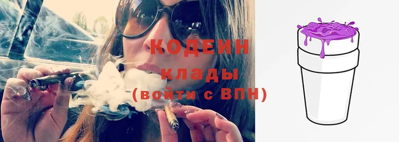 KRAKEN сайт  Баймак  Кодеиновый сироп Lean напиток Lean (лин) 