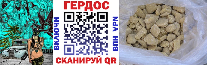 купить   Баймак  Героин хмурый 