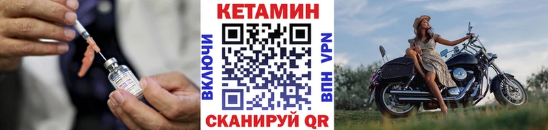 Кетамин ketamine  Баймак 
