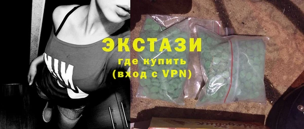 гидра Приозерск