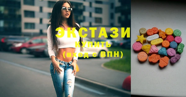 марки nbome Пролетарск