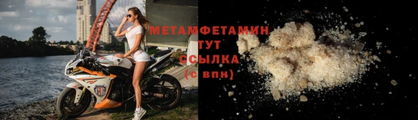марки nbome Пролетарск