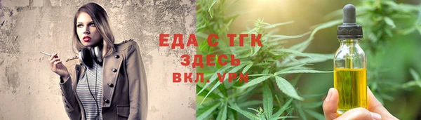 jwh Протвино