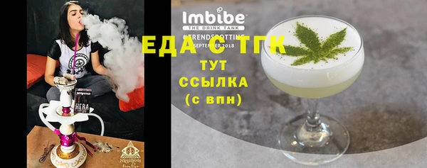 гидра Приозерск