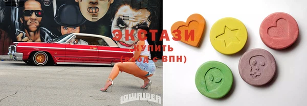 марки nbome Пролетарск