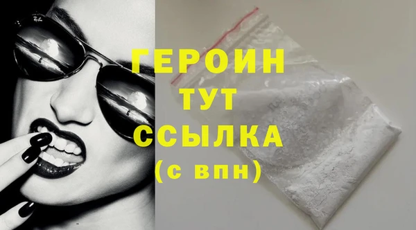 марки nbome Пролетарск