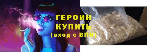 jwh Протвино