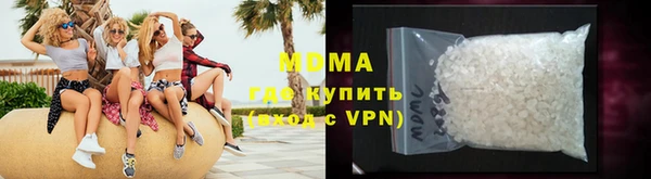 гидра Приозерск