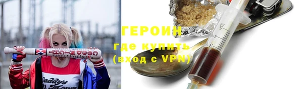 гидра Приозерск