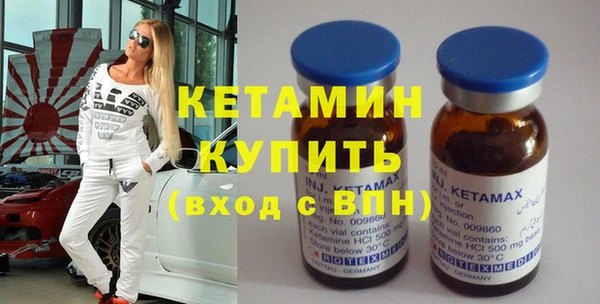 марки nbome Пролетарск