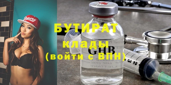 гидра Приозерск