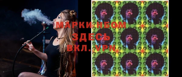 марки nbome Пролетарск