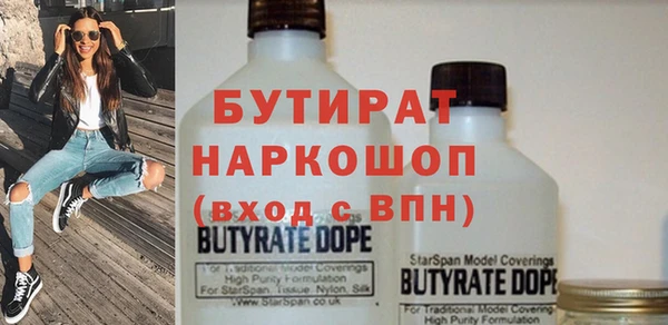 марки nbome Пролетарск