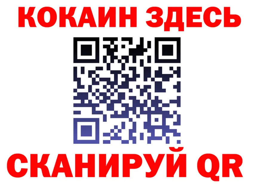 Кодеин Purple Drank зеркало площадка KRAKEN Баймак