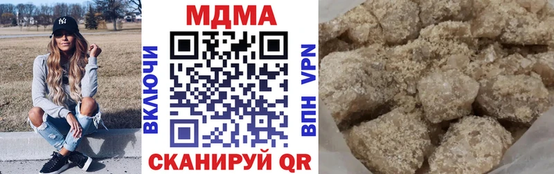 МДМА Molly  Баймак 