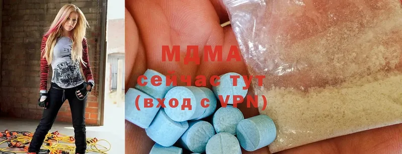 MDMA молли  Баймак 