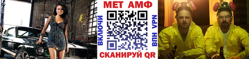 купить наркотик  Баймак  Первитин Декстрометамфетамин 99.9% 