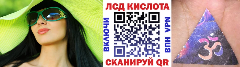 Наркотические марки 1500мкг  Баймак 